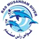 Ras Musandam Diver 标志